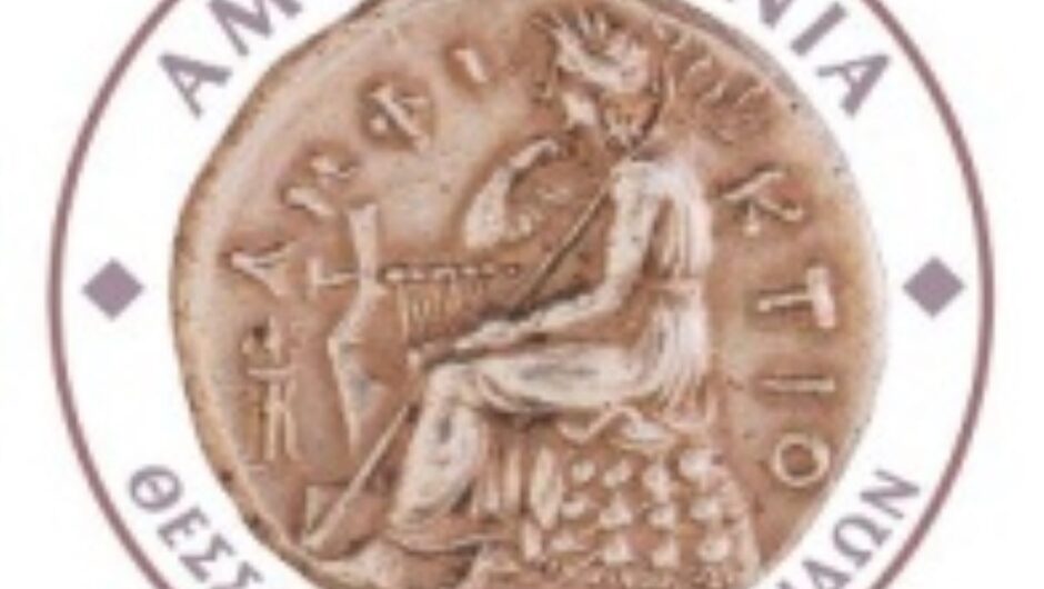 Στο Βελεστίνο το Καραγκούνικο Αντάμωμα