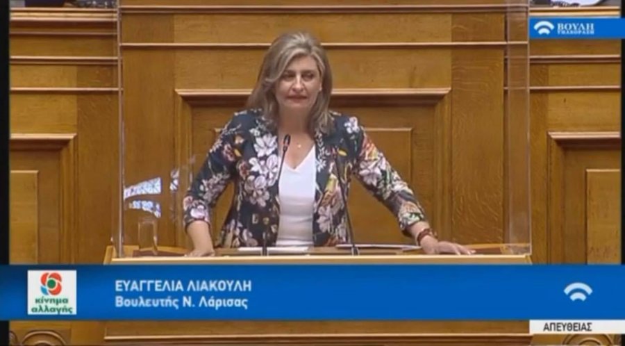 Λιακούλη: «Οικονομική ενίσχυση στα σχολεία της Λάρισας, για να παραμείνουν ζεστά!»