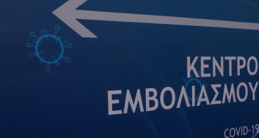 Υποχρεωτικός εμβολιασμός σε όλους άνω των 50 – Νέα μέτρα την επόμενη εβδομάδα