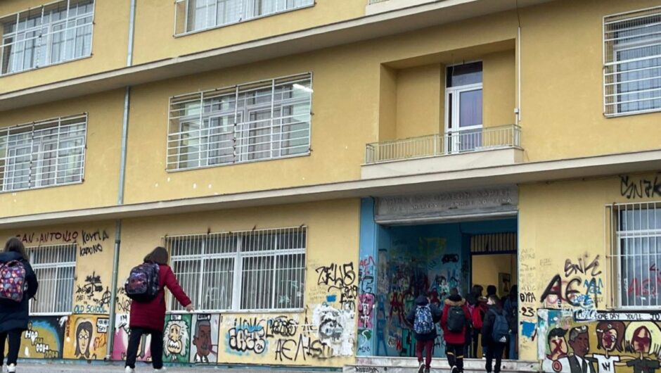 Άνοιγμα σχολείων: Εντοπίστηκαν 14.000 κρούσματα σε μαθητές και καθηγητές