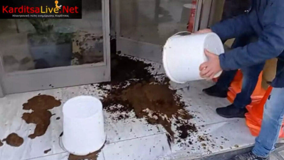 Καρδίτσα: Πέταξαν κοπριές στην Περιφέρεια