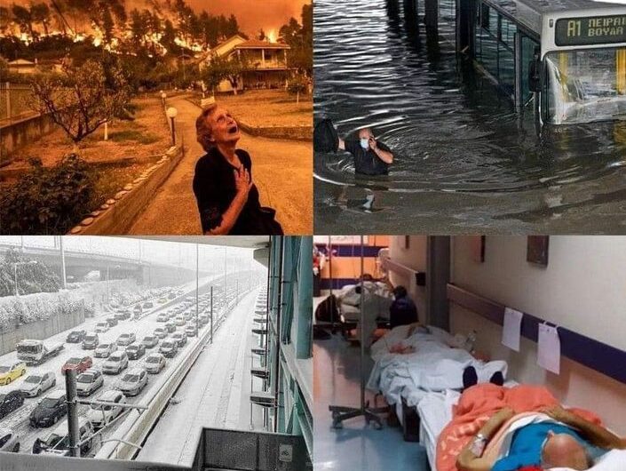 Η ελληνική μέριμνα και προστασία του επιτελικού κράτους σε 4 πρόσφατες φωτογραφίες.