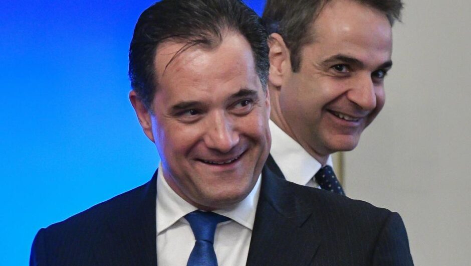 Στα Γκούτσι τους!