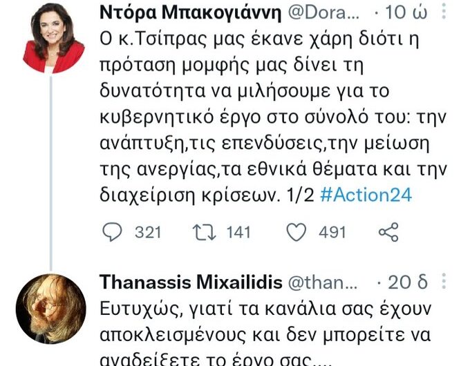 Ευτυχώς..