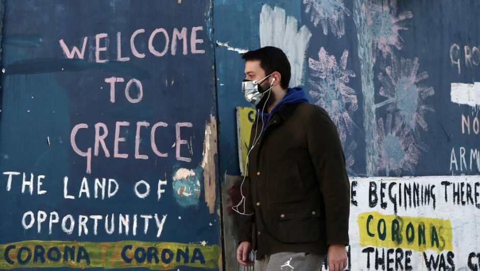 Απουσία πολιτικής σοβαρότητας