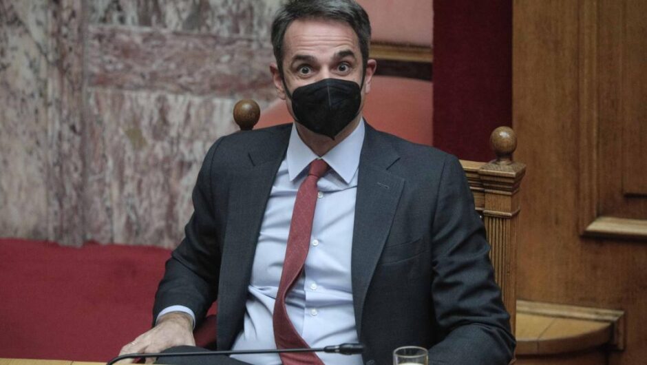 Το τελευταίο μίλι