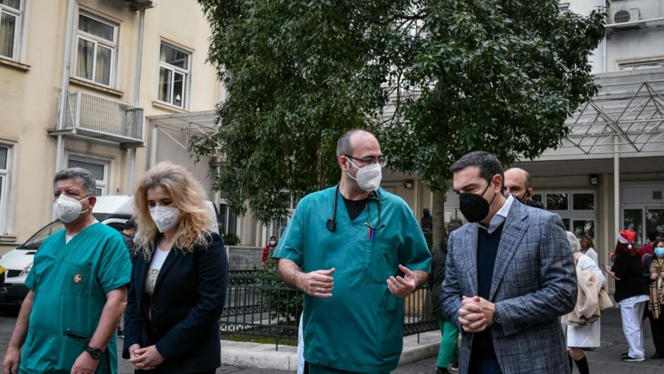 Αλέξης Τσίπρας / Άλλη κυβέρνηση τη φετινή χρονιά για να στηρίξει το ΕΣΥ, γιατρούς και νοσηλευτές