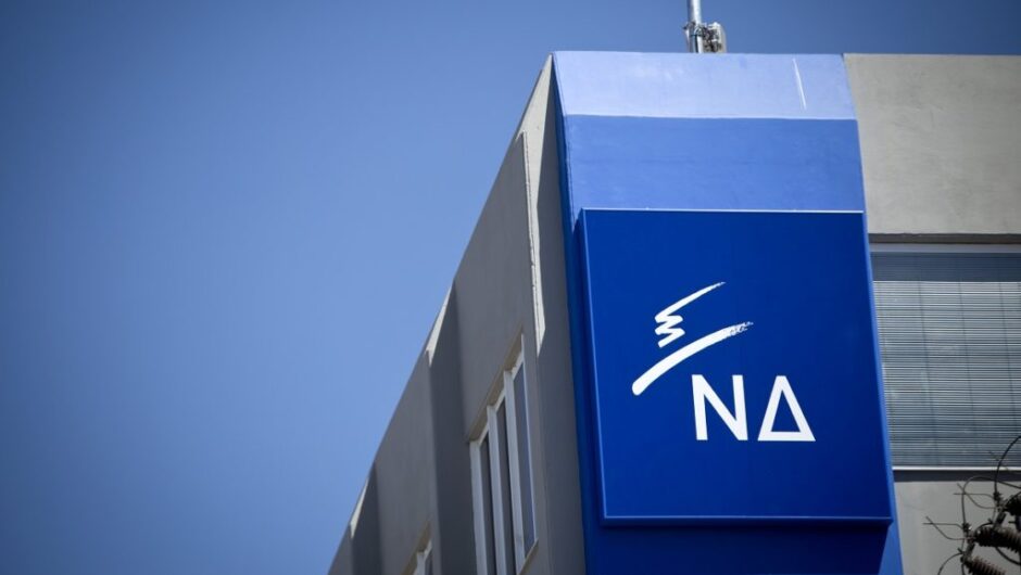 ΝΔ σε Ανδρουλάκη: Δεν συμβιβάζεται το «ναι» στην πρόταση μομφής και το «όχι» σε εκλογές