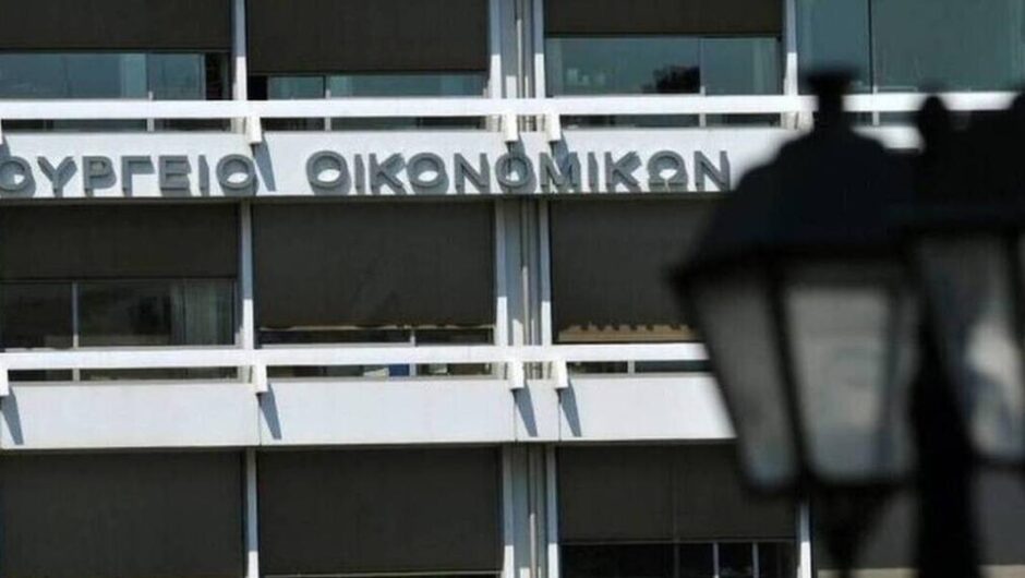 Υπουργείο Οικονομικών / Το αγκάθι του τεράστιου δημόσιου χρέους