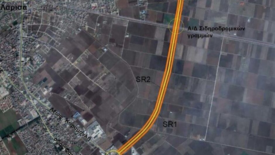 Περιφέρεια Θεσσαλίας: Πέφτουν οι υπογραφές για τη μελέτη ανατολικής παράκαμψης της Λάρισας