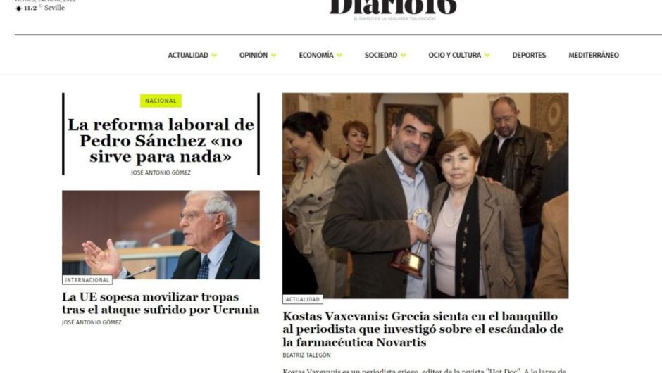 Ισπανόφωνα ΜΜΕ για δίωξη Βαξεβάνη: Η Ελλάδα στέλνει στο εδώλιο τον δημοσιογράφο που ερεύνησε το σκάνδαλο Novartis