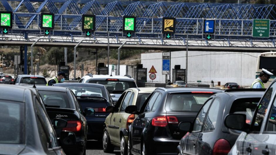 Μισθοί – διόδια: μια σύγκριση και άλλα τινά…