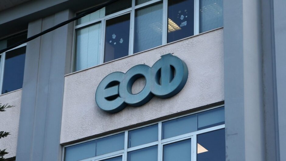 ΕΟΦ: Επικίνδυνο «θαυματουργό ορυκτό διάλυμα» μέσω ίντερνετ