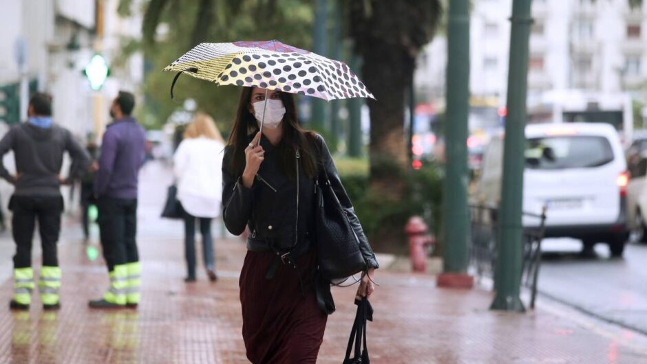 Έρχεται η κακοκαιρία Διομήδης με έντονες βροχές, θυελλώδεις ανέμους και πολύ κρύο