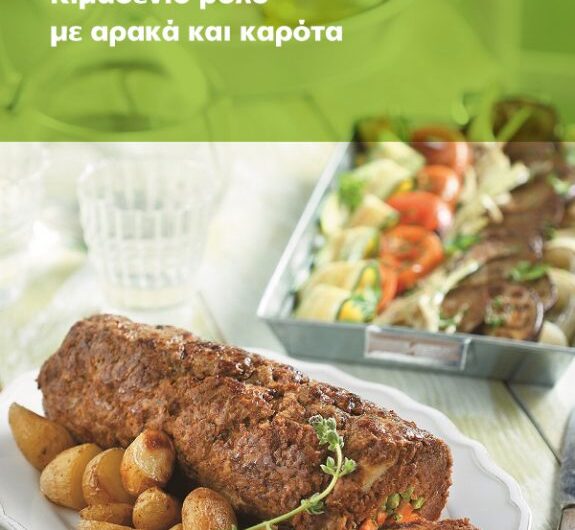 Το μενού της εβδομάδας (31/01 έως 6/02)