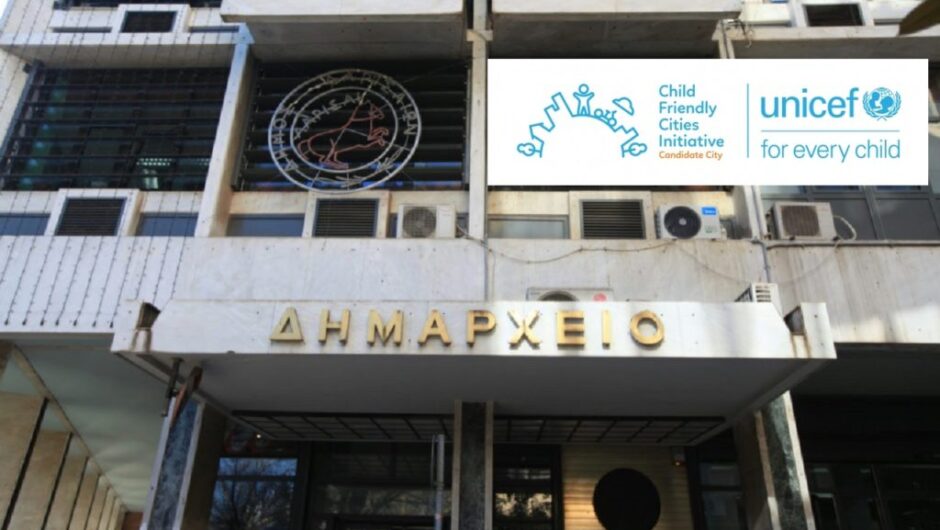 Η πόλη αλλάΖΕΙ…