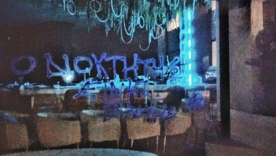 Θεσσαλονίκη: Συνθήματα στο μαγαζί του νεαρού που εμπλέκεται στον βιασμό της 24χρονης