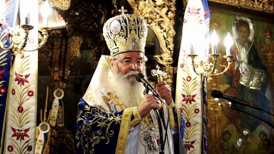Μητροπολίτης Κοζάνης: «Εσείς οι γυναίκες δεν μπορείτε να κλείσετε το στόμα σας; Πως τις αντέχετε;» (βίντεο)