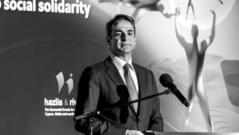 Κυβέρνηση Μητσοτάκη: Θάνατοι εσωτερικού και θάνατοι εξωτερικού!