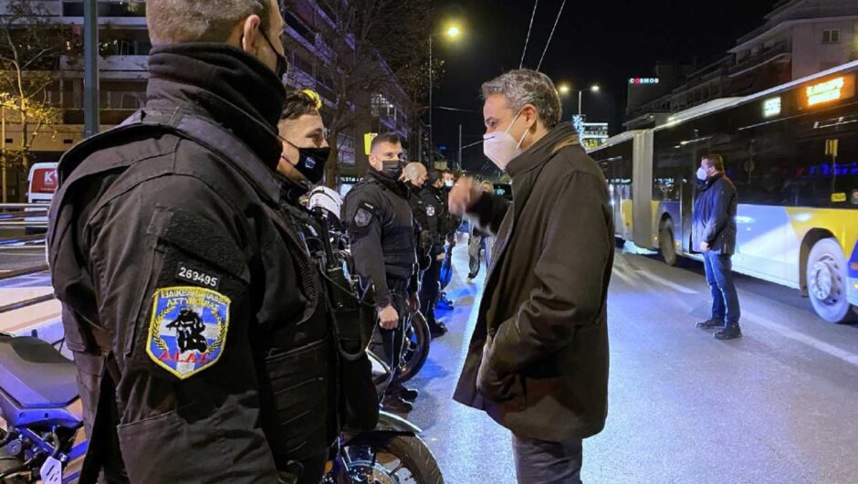 Στην Αστυνομία ο Μητσοτάκης