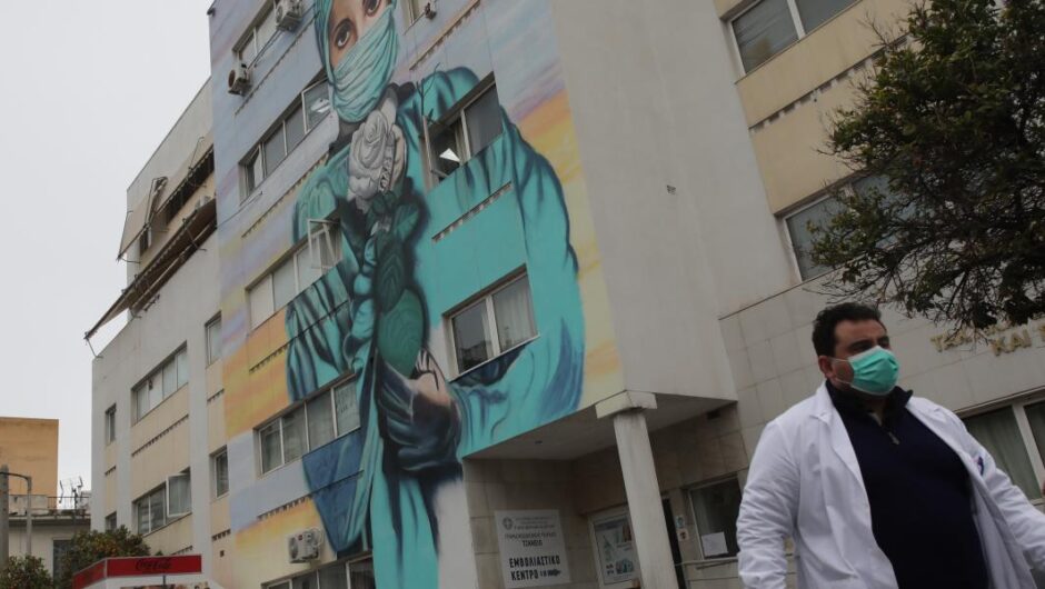 Δουλεύουν για τους ιδιώτες της Υγείας