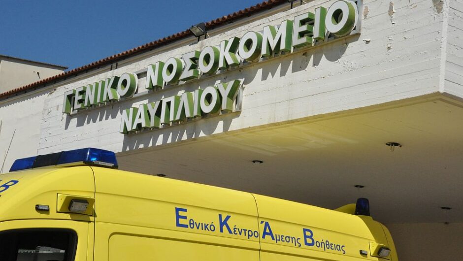 Νοσοκομείο Ναυπλίου: Αρνητής επιτέθηκε με… κουτουλιά στον διοικητή
