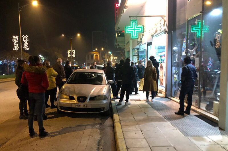 Kομοτηνή: Ουρές στο μοναδικό διανυκτερεύον φαρμακείο