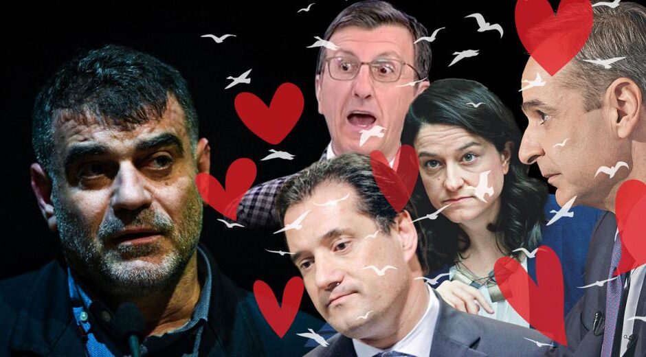 Μετά το μπιπ, αφήστε…