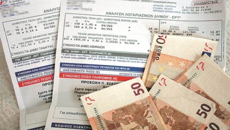 Έρχεται νέο «ηλεκτροσόκ»: Στα ύψη το ρεύμα στην Ελλάδα – Αυξήθηκε 42% σε μια εβδομάδα