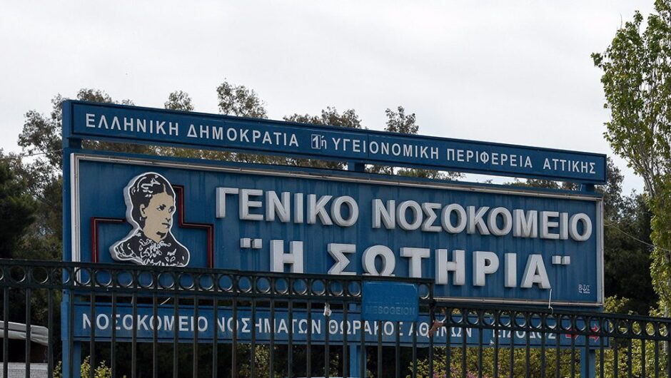 Πολάκης για το Νοσοκομείο «Σωτηρία»: Ούτε τους νεκρούς δεν μπορούν να μεταφέρουν