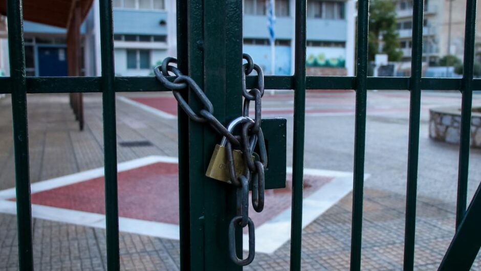 #δικό_μας_σύντροφοι