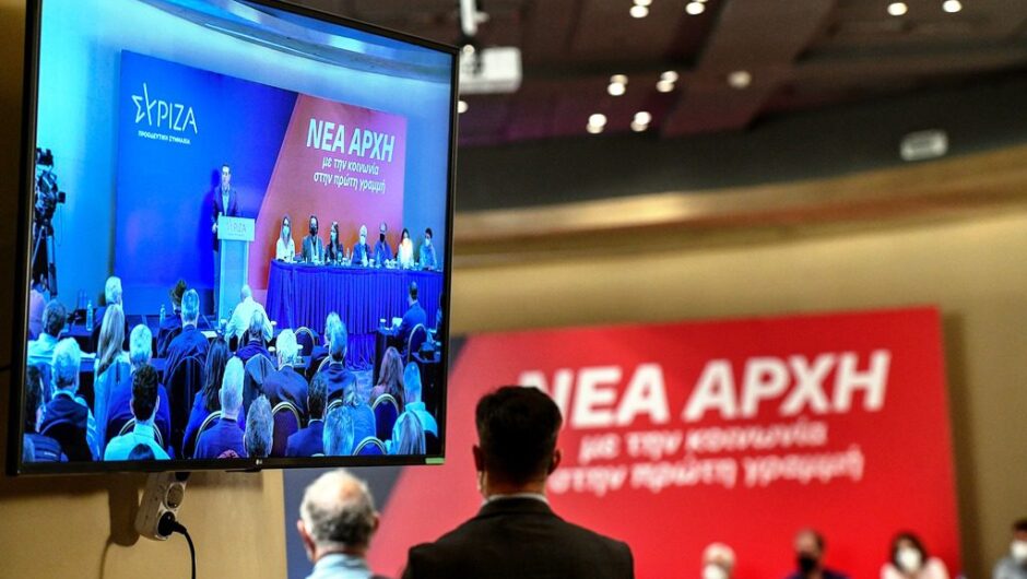 Φήμες για αναβολή του Συνεδρίου του ΣΥΡΙΖΑ – Τι λένε στην Κουμουνδούρου