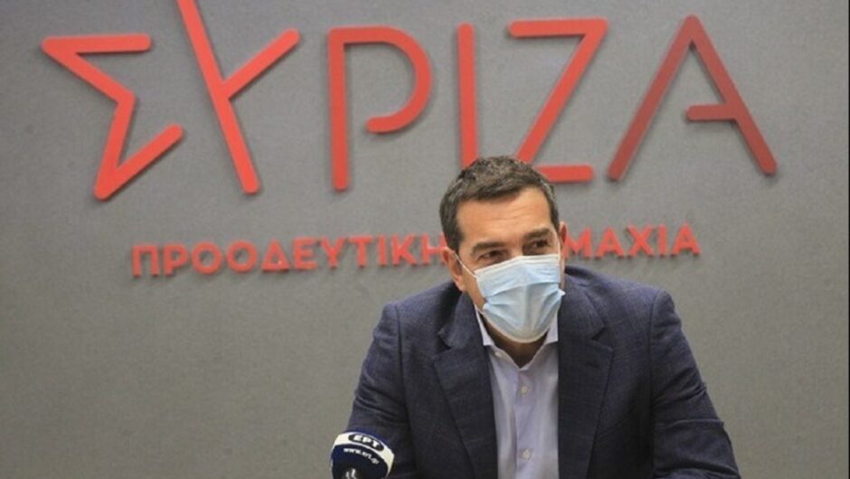 Λάθος , Αλέξη Τσίπρα..