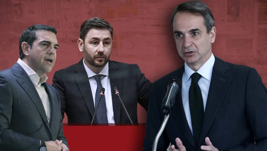Εκλογές την άνοιξη σκέφτονται στο Μαξίμου: Οι παράγοντες – κλειδιά και οι απρόβλεπτες εξελίξεις