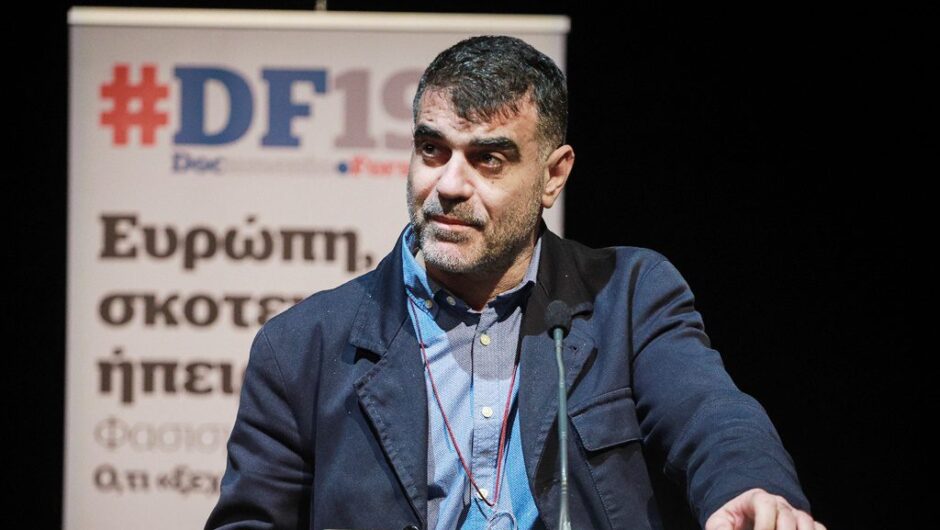 Η συμμορία των ρεπόρτερ