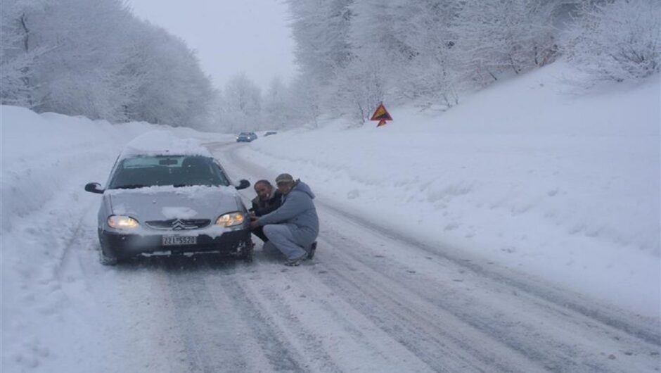 Κακοκαιρία: Επικίνδυνα σημεία στο οδικό δίκτυο σε Λάρισα και Θεσσαλία – Πού χρειάζονται αλυσίδες