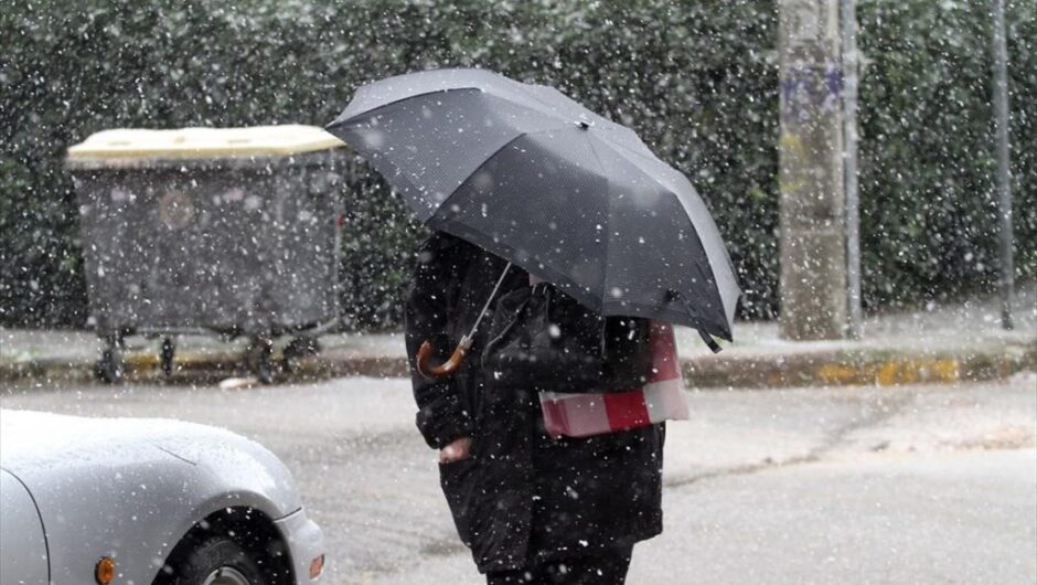 «Διομήδης»: Έντονα φαινόμενα και την Τετάρτη – Χιόνια, παγετός και χαλαζοπτώσεις στη χώρα