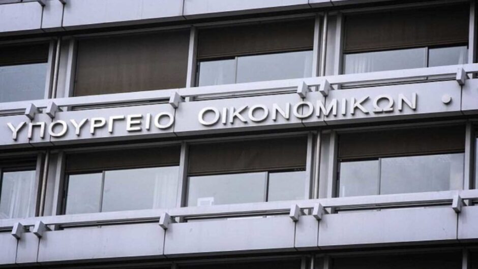 Κατάργηση της εισφοράς αλληλεγγύης το 2023 – Συναγερμός τώρα για τις τιμές του φυσικού αερίου