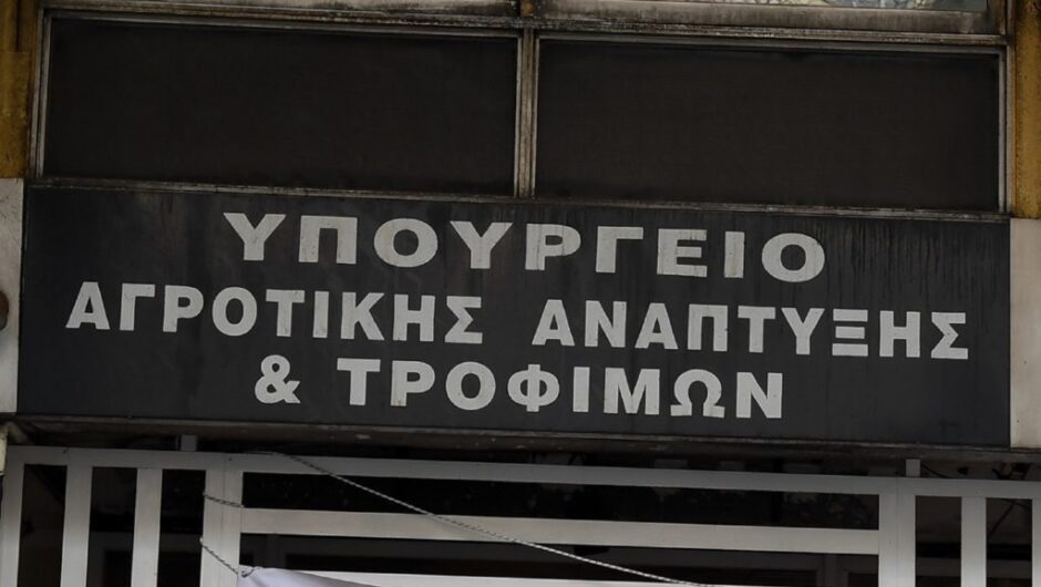 ΥΠΑΑΤ: Πάνω από 60 εκατ. ευρώ για τις δράσεις παραγωγικότητας-βιωσιμότητας της γεωργίας, αλλά και για την κλιματική αλλαγή