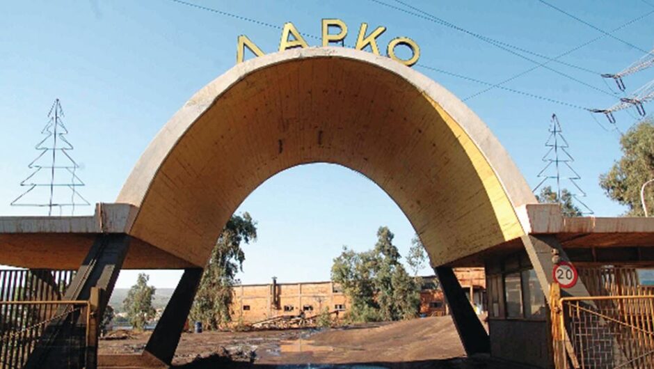 Δύο -λέμε τώρα- κουβέντες για τη ΛΑΡΚΟ