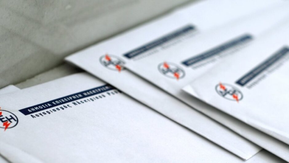 ΙΝΚΑ Θεσσαλίας: «Τσουνάμι» καταγγελιών για τους «φουσκωμένους»  λογαριασμούς στο ρεύμα