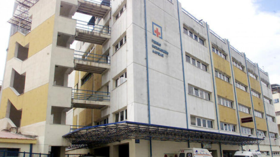Χωρίς αξονικό τομογράφο η εφημερία του Γενικού Νοσοκομείου Λάρισας!