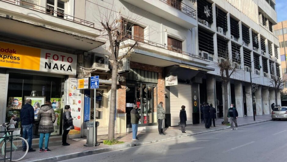 Πού θα γίνονται δωρεάν rapid tests την Παρασκευή σε Λάρισα και Π.Ε.