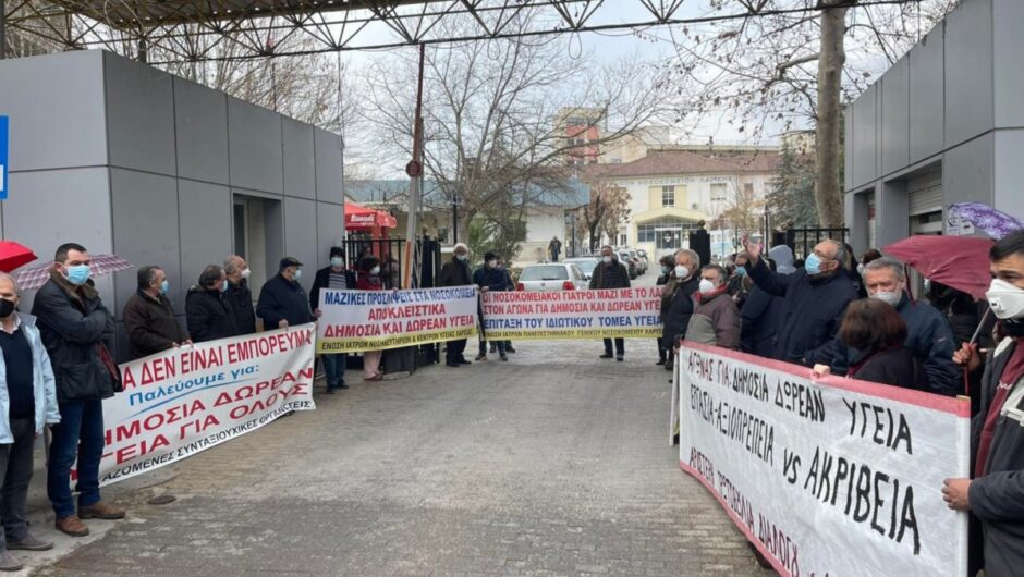 ΕΙΝΚΥΛ: Η βλάβη του αξονικού τομογράφου, σταγόνα που ξεχείλισε το ποτήρι
