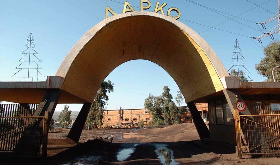ΛΑΡΚΟ: Απολύονται οι 1.080 εργαζόμενοι