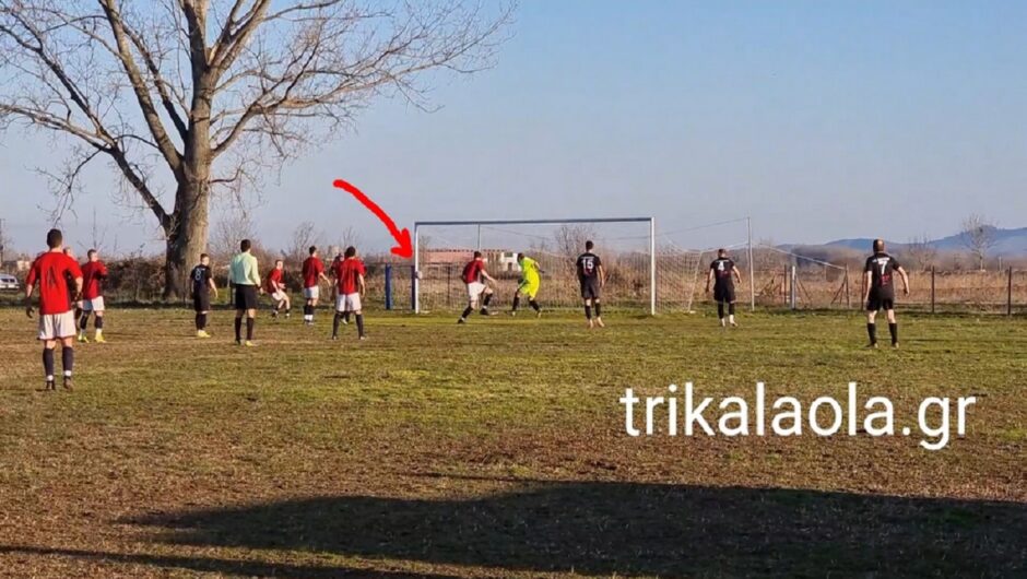 Απίστευτη φάση σε αγώνα ποδοσφαίρου στα Τρίκαλα: Χτύπησε 2 συνεχόμενα δοκάρια ο ίδιος παίχτης (βίντεο)