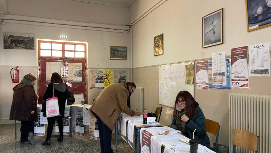 ΕΛΜΕ Λάρισας: Πρώτη δύναμη η ΔΑΚΕ
