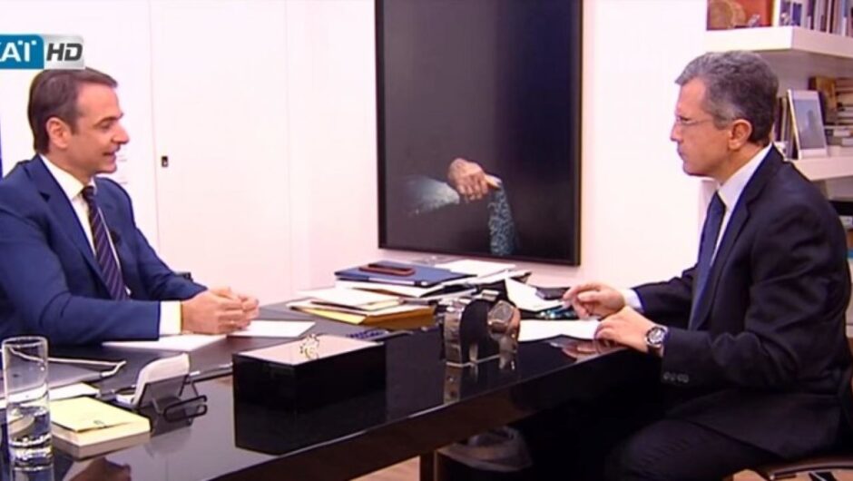 «Καρφί» από το ΒHΜΑ για την εμφάνιση του Μητσοτάκη στον Αυτιά! Προφανώς για να εμπεδωθεί το προεκλογικό κλίμα…