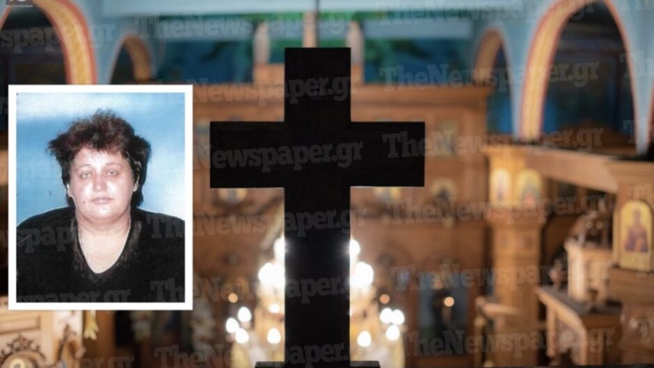 Σοκ στη Μαγνησία από τον θάνατο 53χρονης γυναίκας