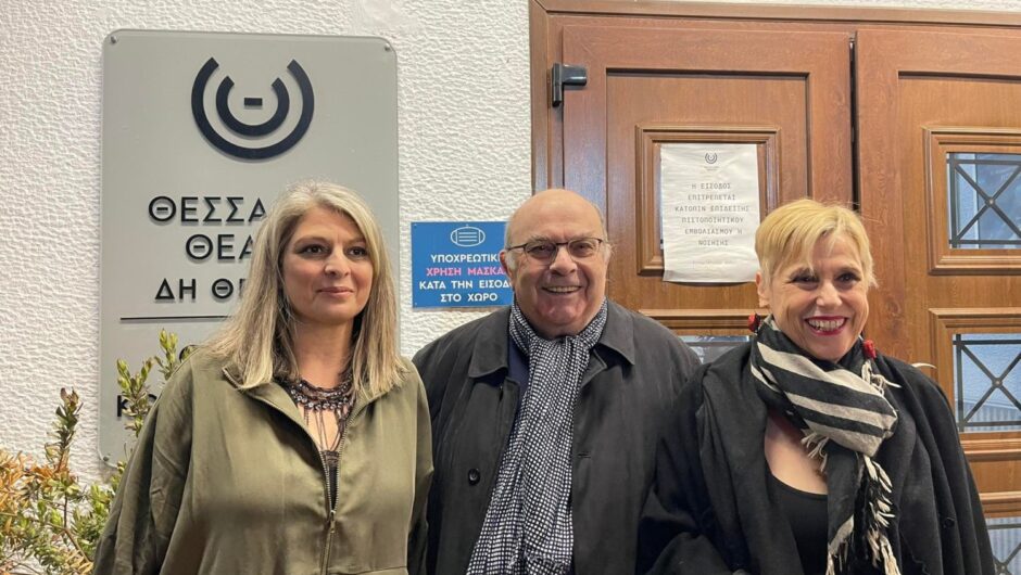 Εικόνες από την ειδική παράσταση του Θεσσαλικού Θεάτρου (φωτ.)